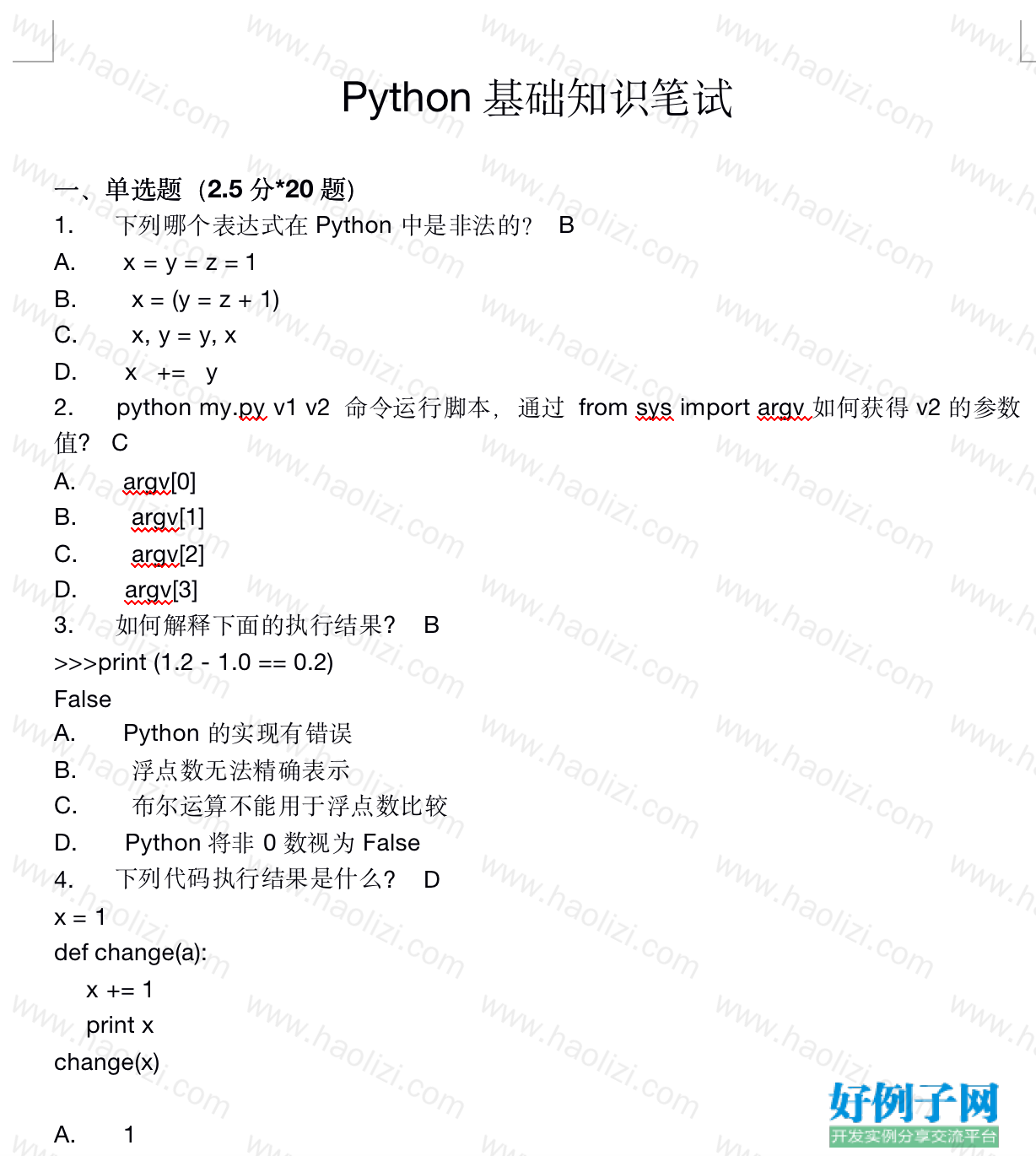 from clipboard