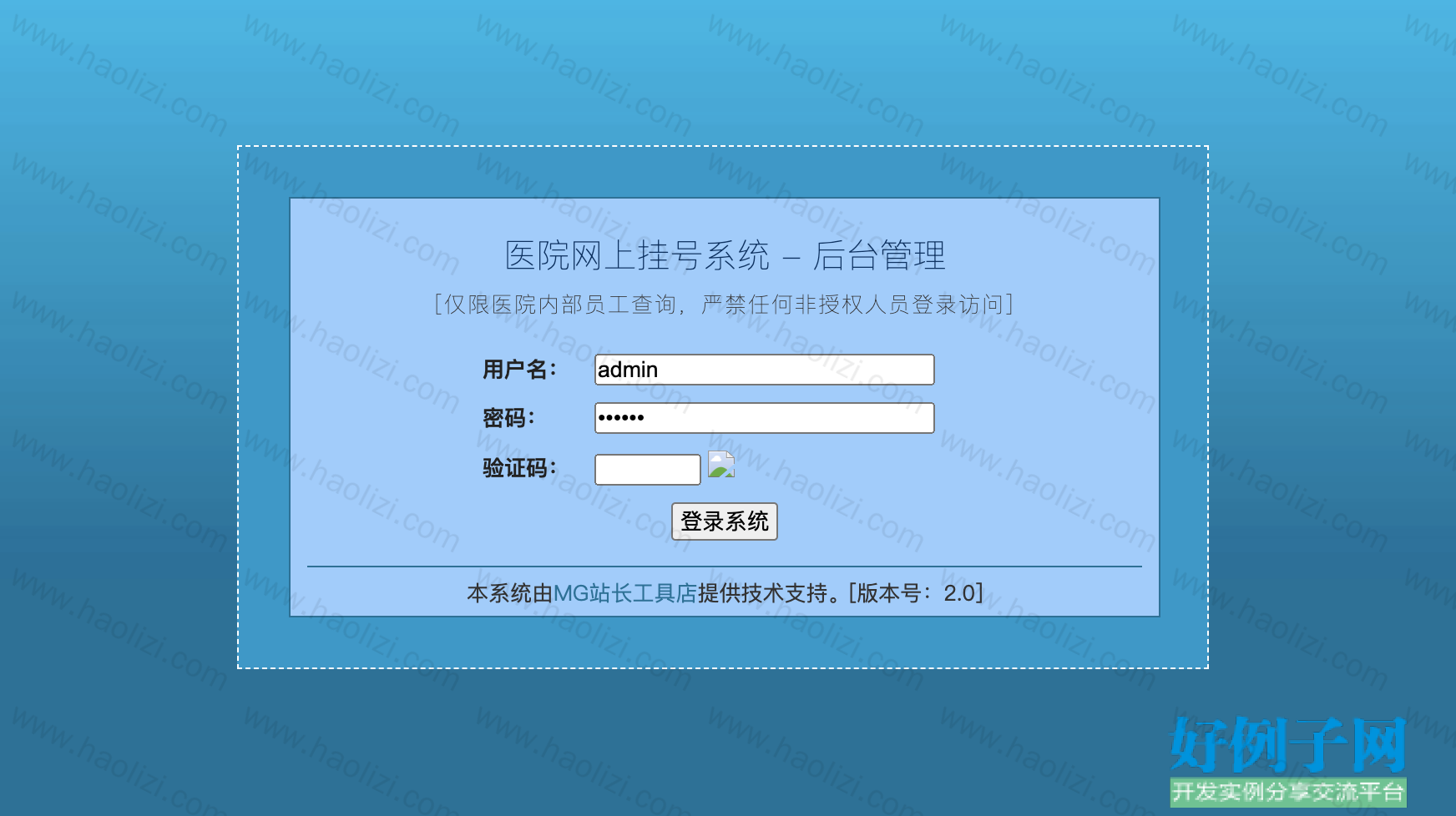 from clipboard