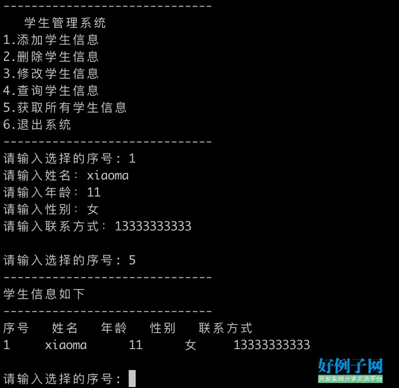from clipboard