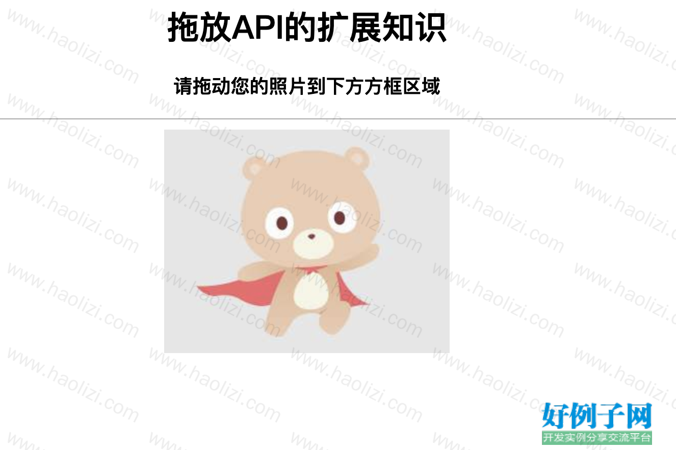 from clipboard