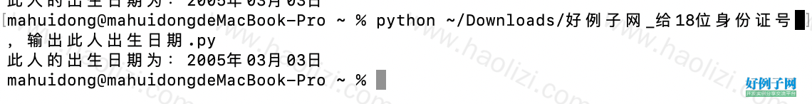 from clipboard