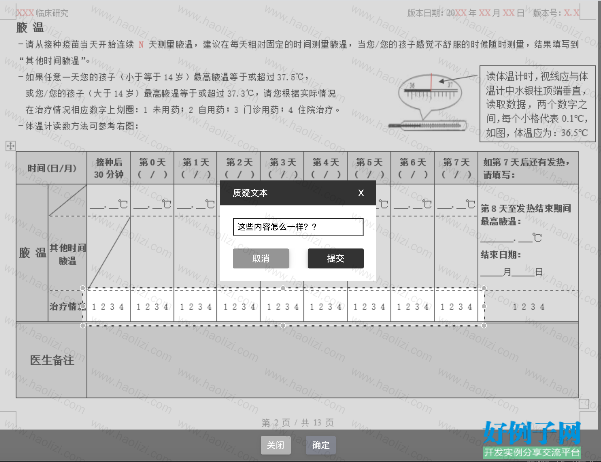 from clipboard