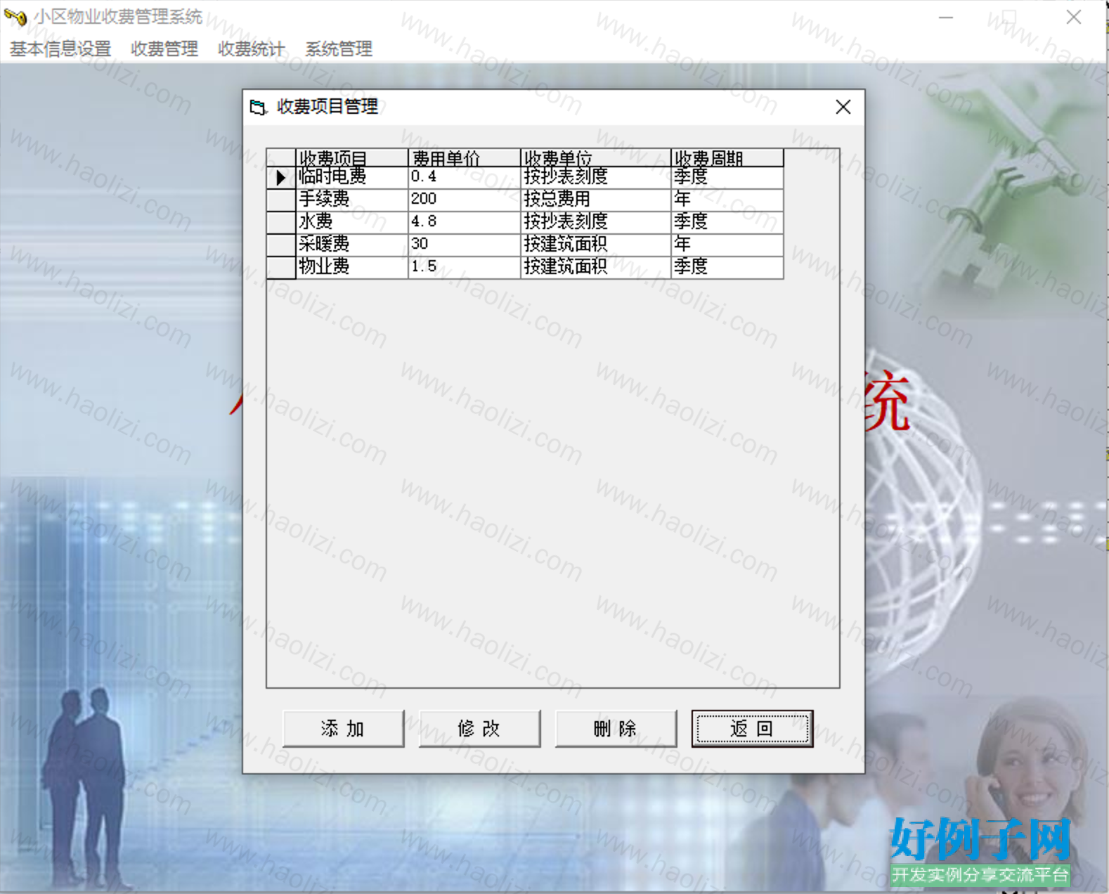 from clipboard