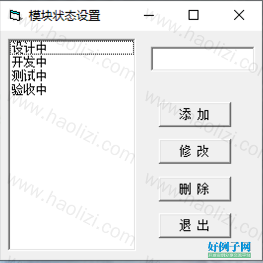 from clipboard