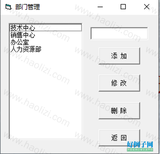 from clipboard