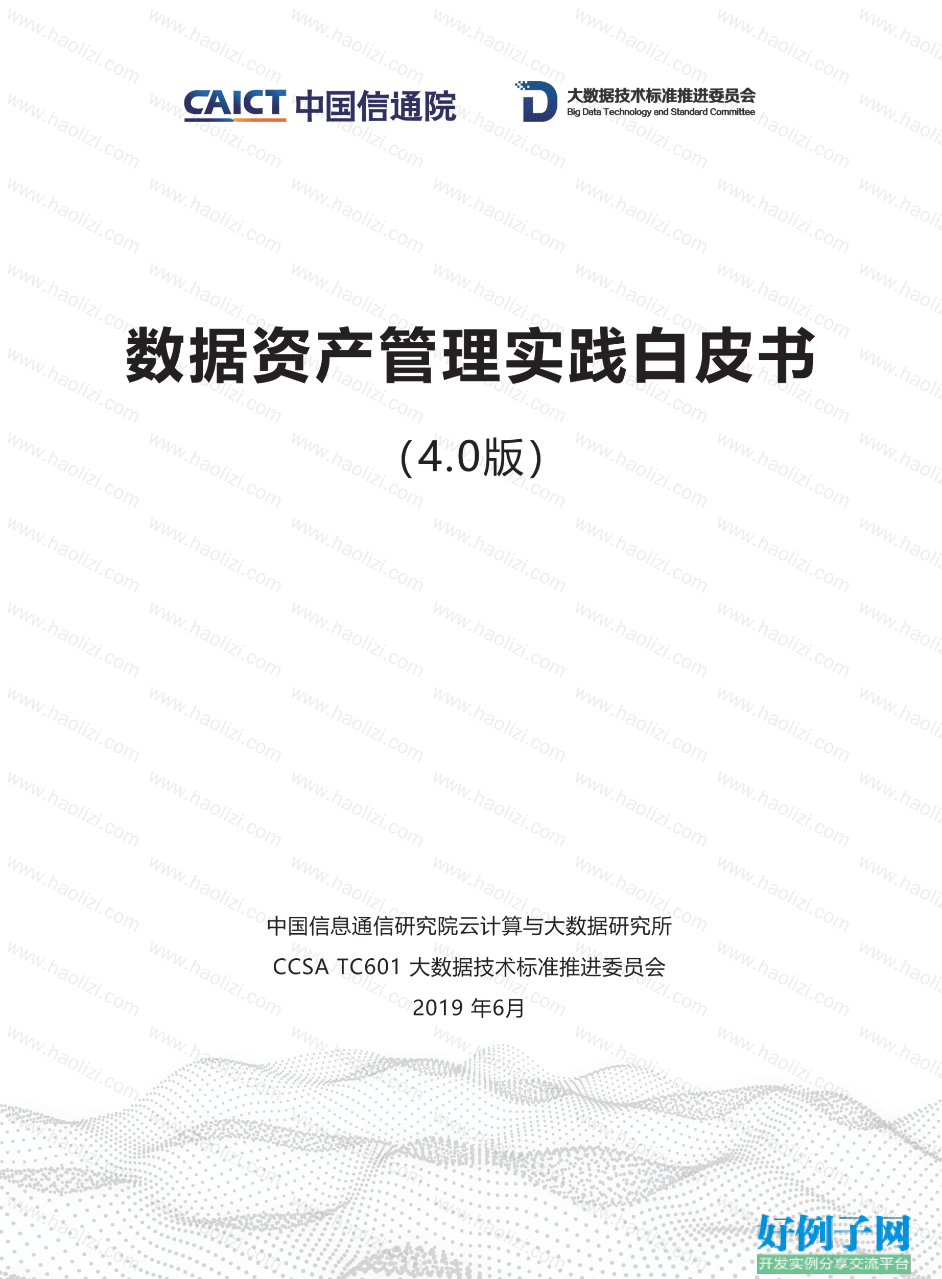 from clipboard