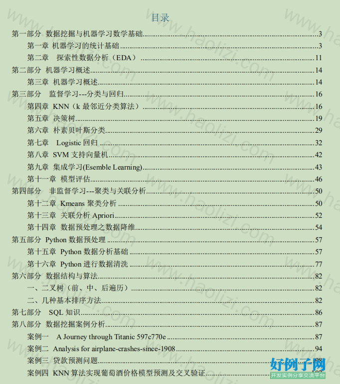from clipboard from clipboard