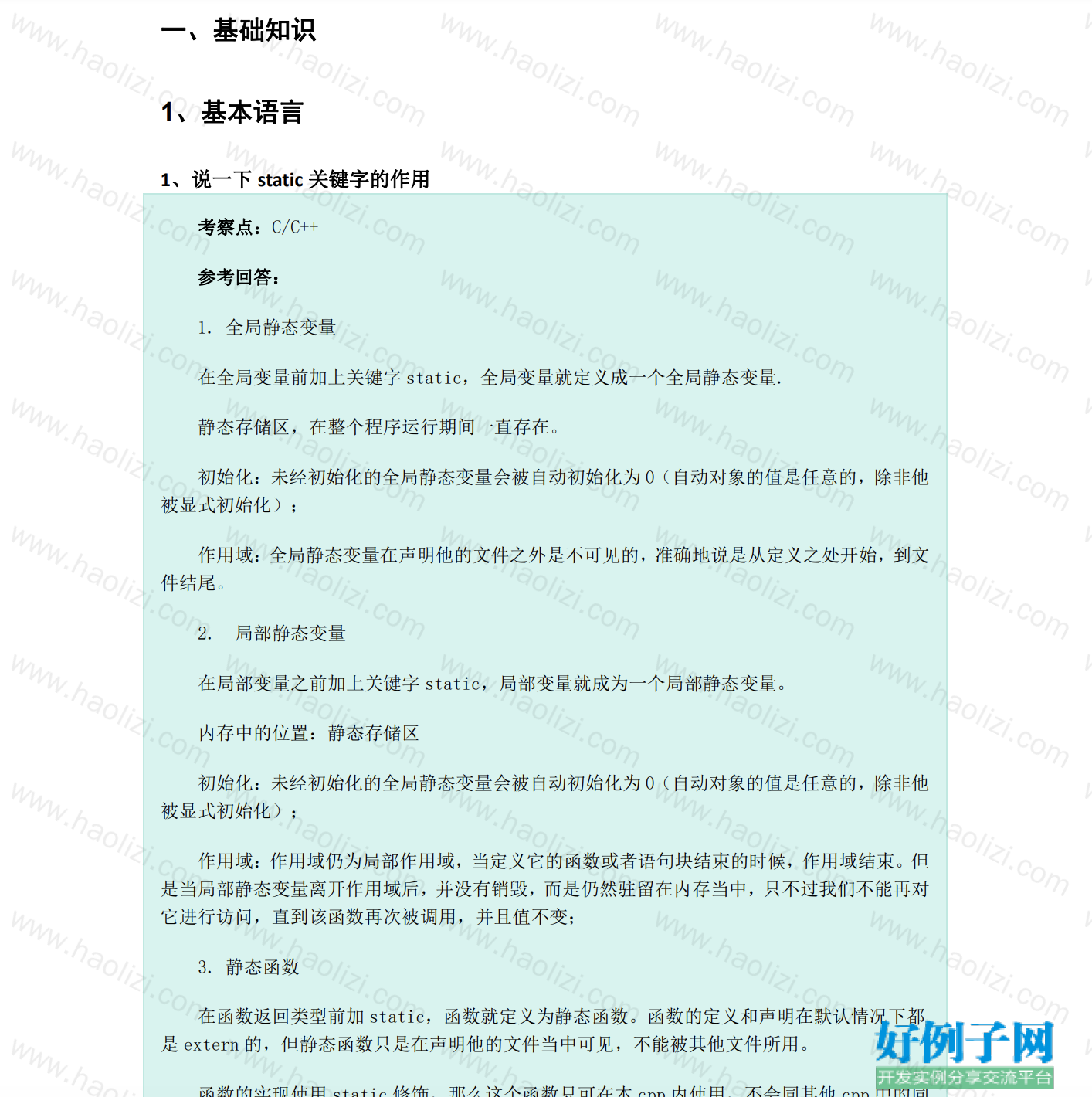 from clipboard
