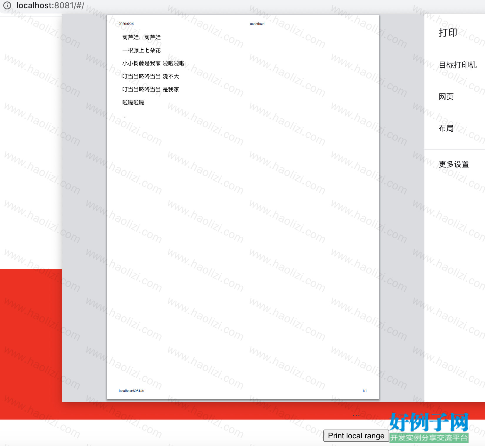 from clipboard