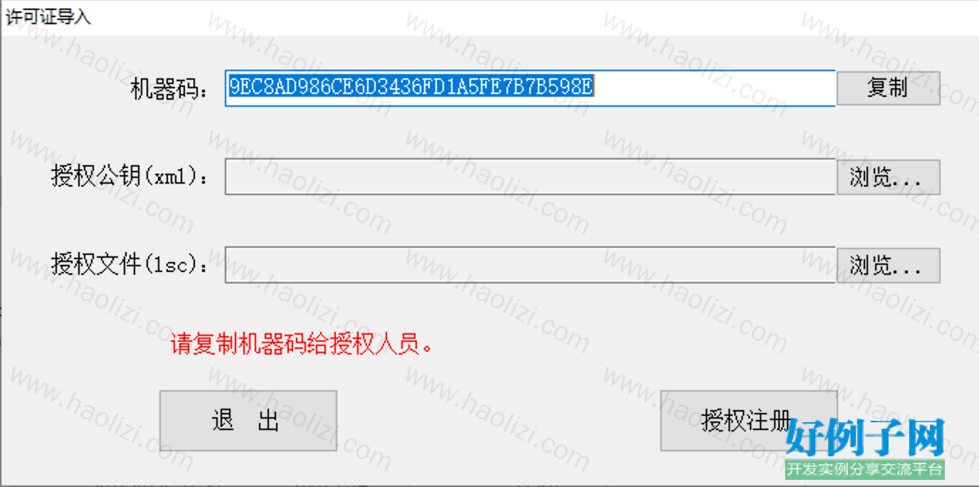from clipboard