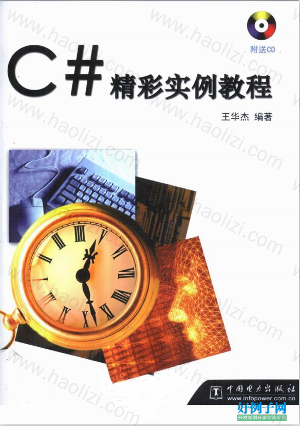 from clipboard