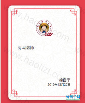 from clipboard