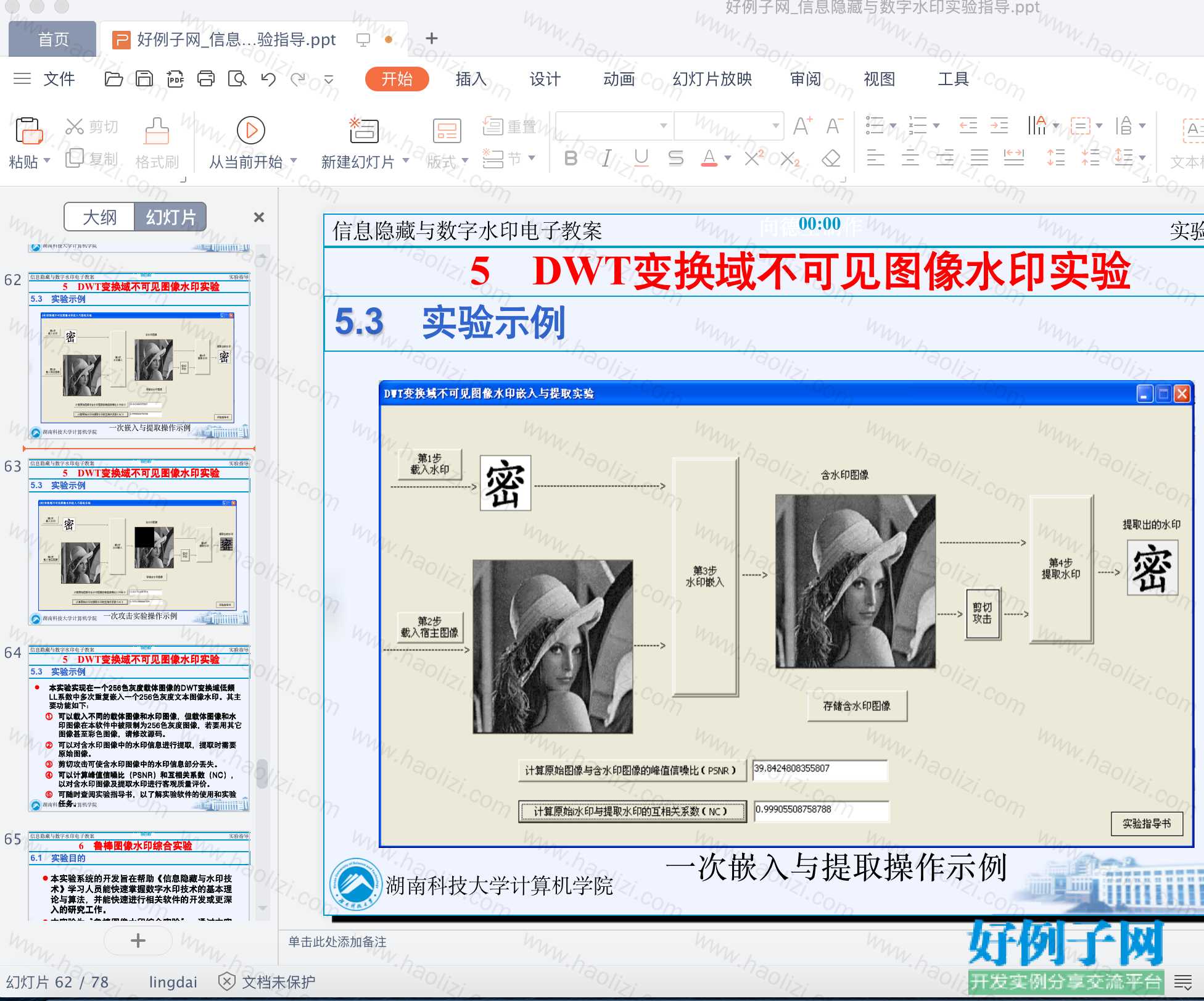 from clipboard