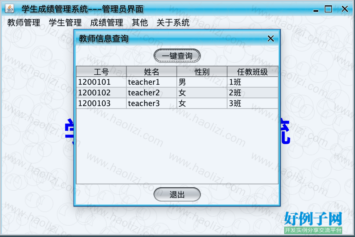 from clipboard