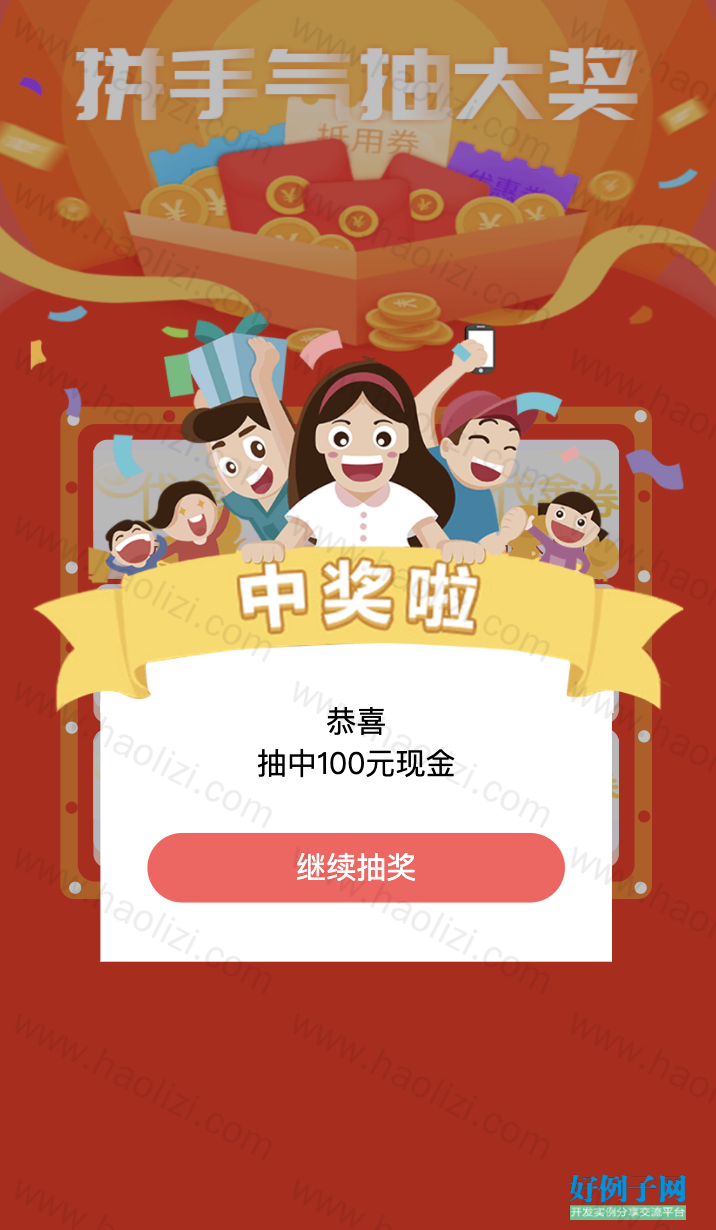 from clipboard