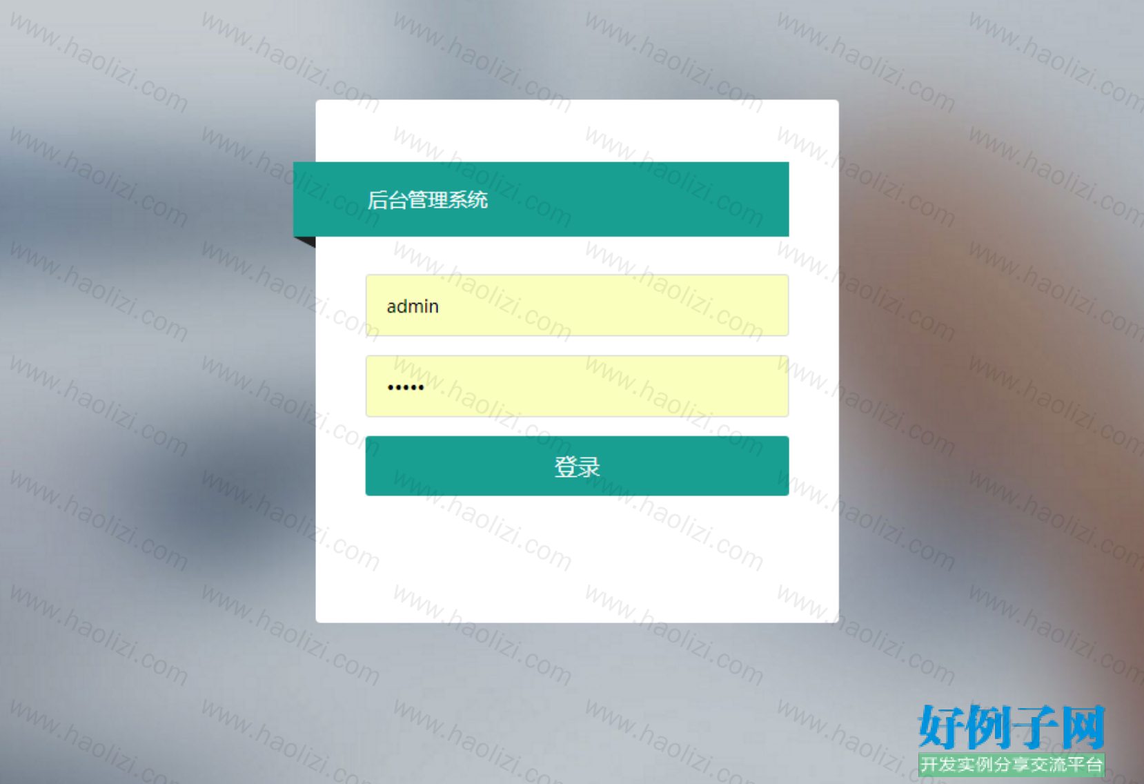 from clipboard