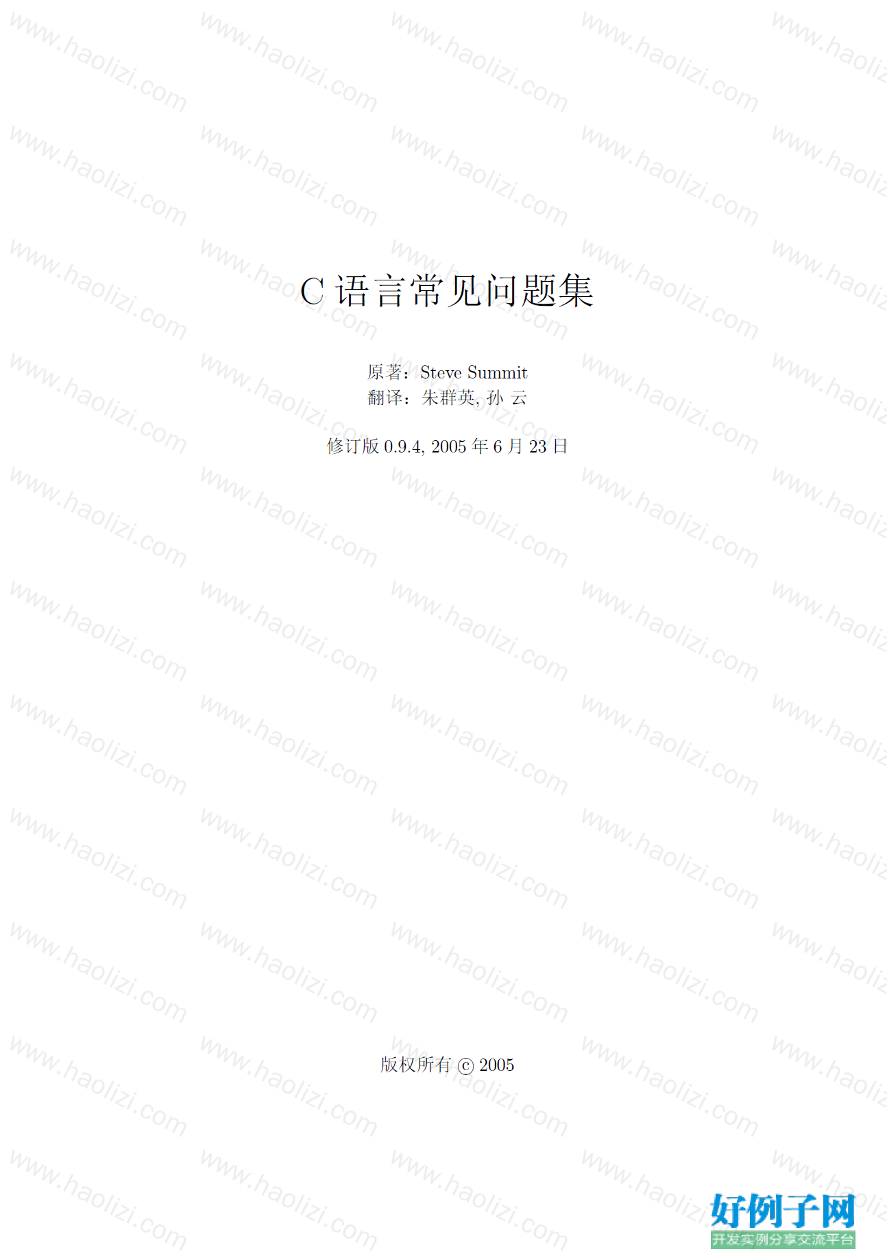 from clipboard