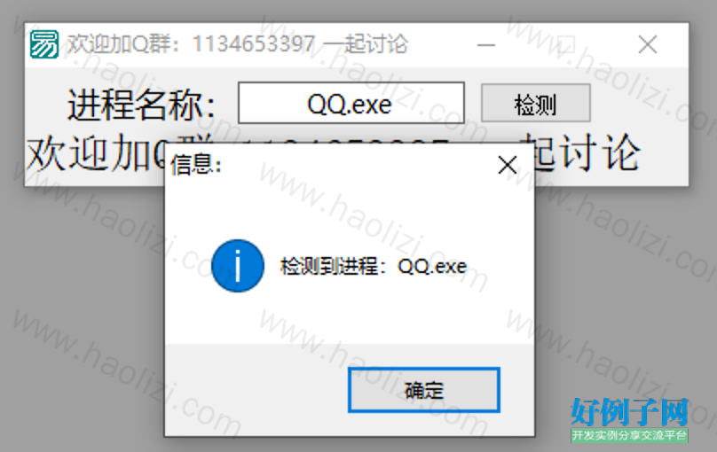 from clipboard