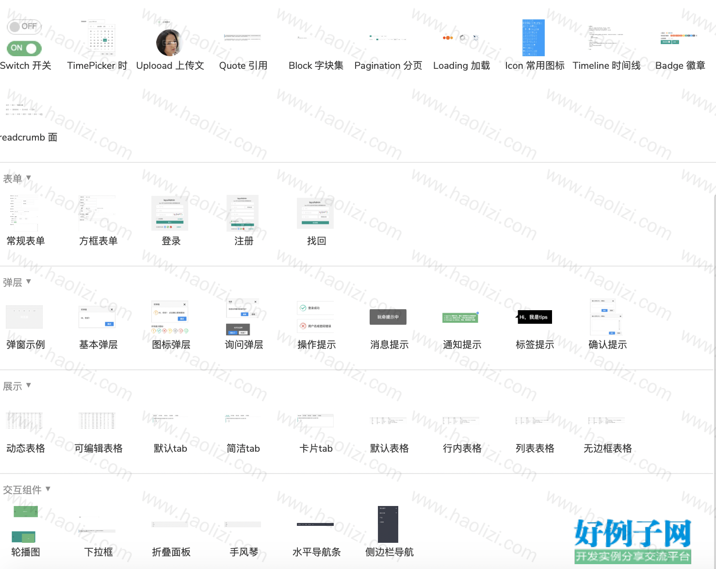 from clipboard
