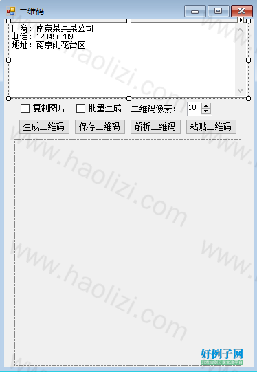 from clipboard