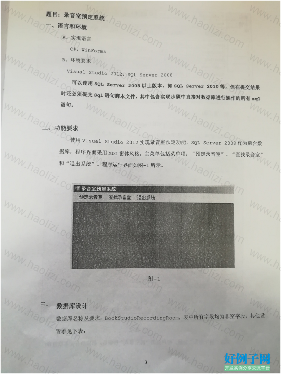 from clipboard