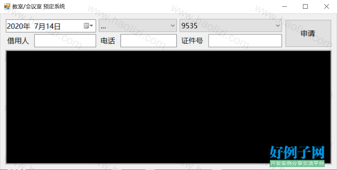 from clipboard