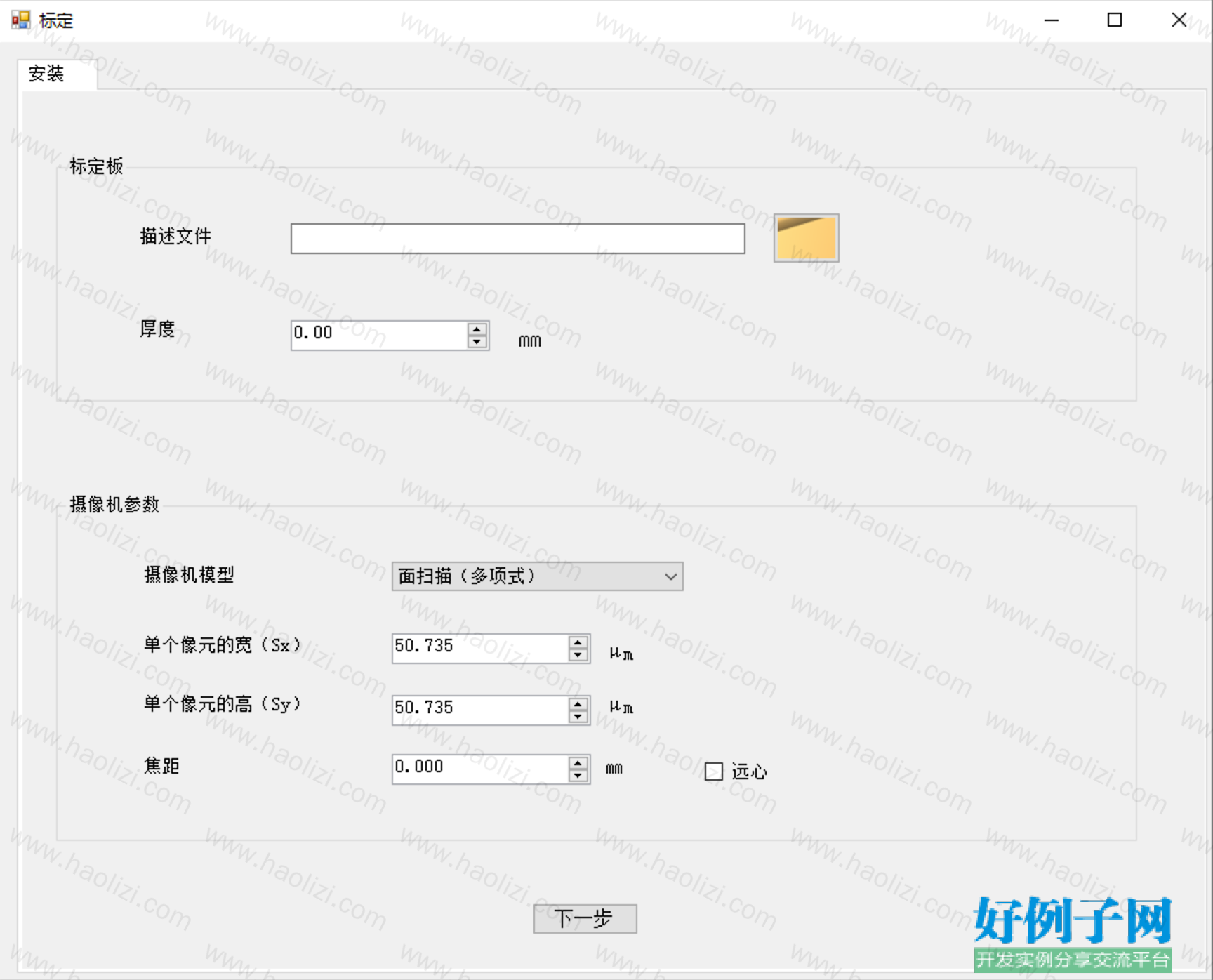 from clipboard