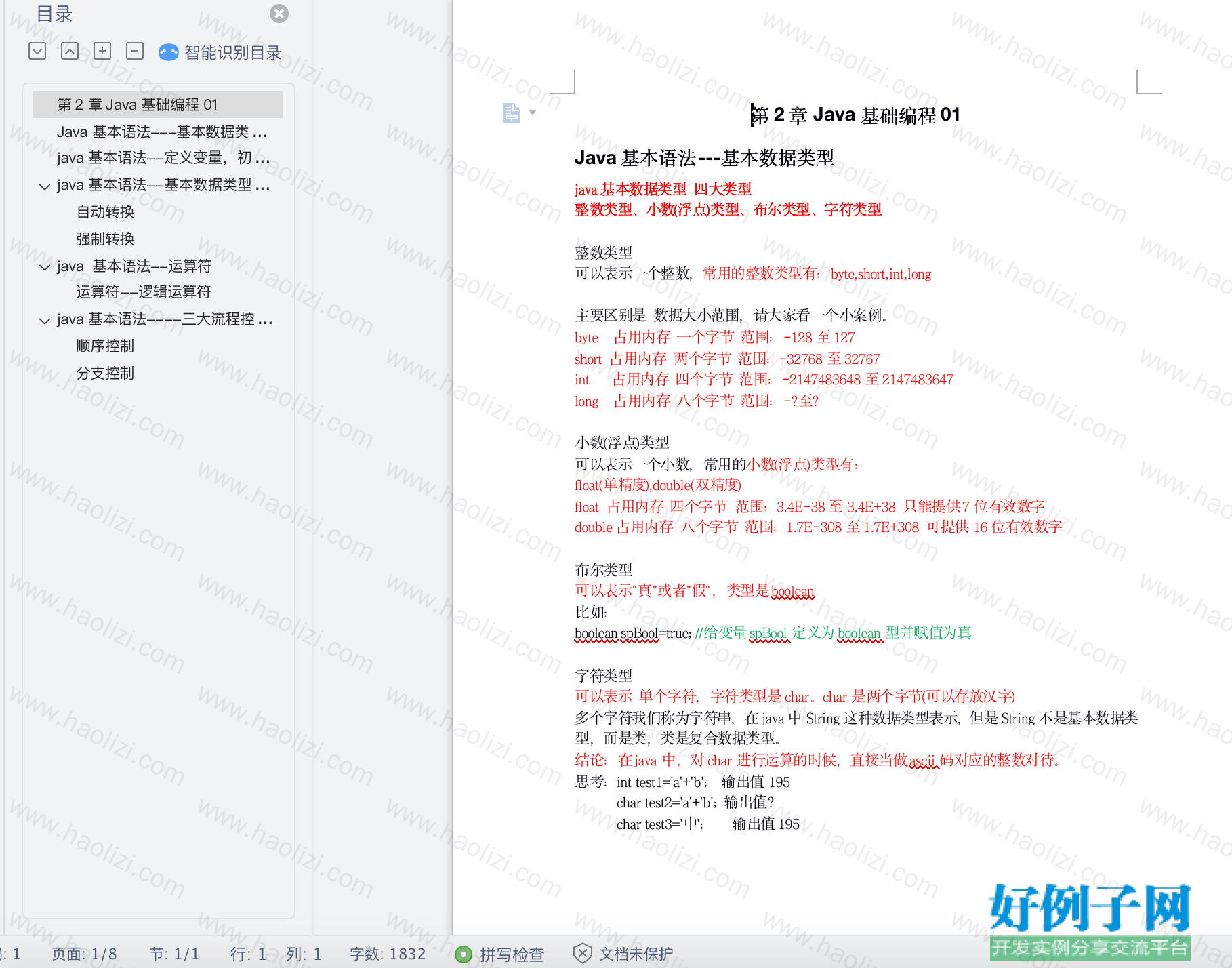 from clipboard
