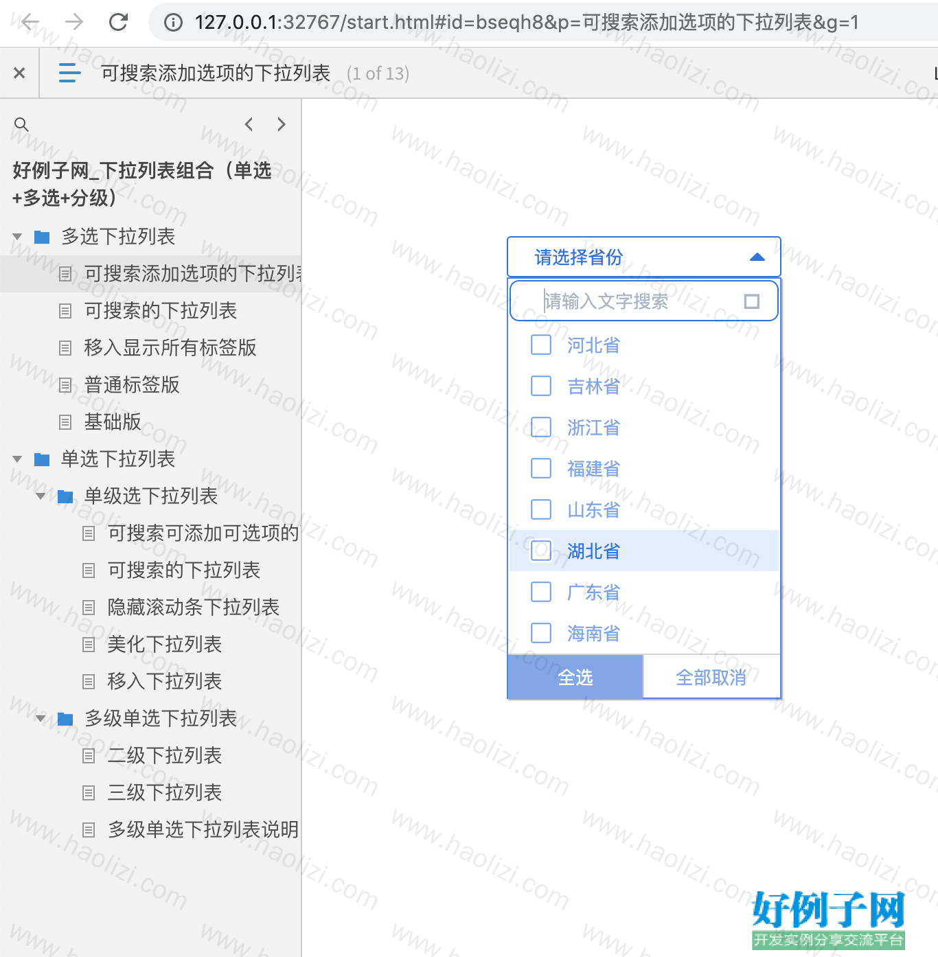from clipboard