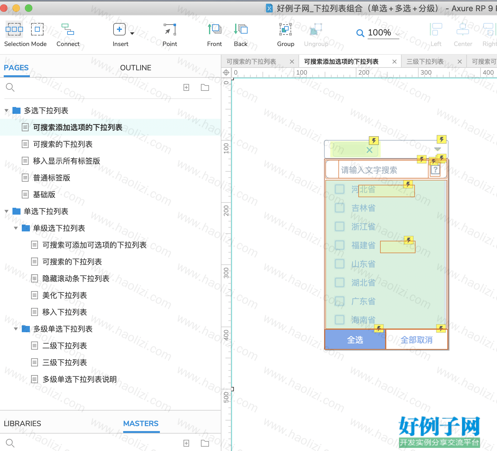 from clipboard