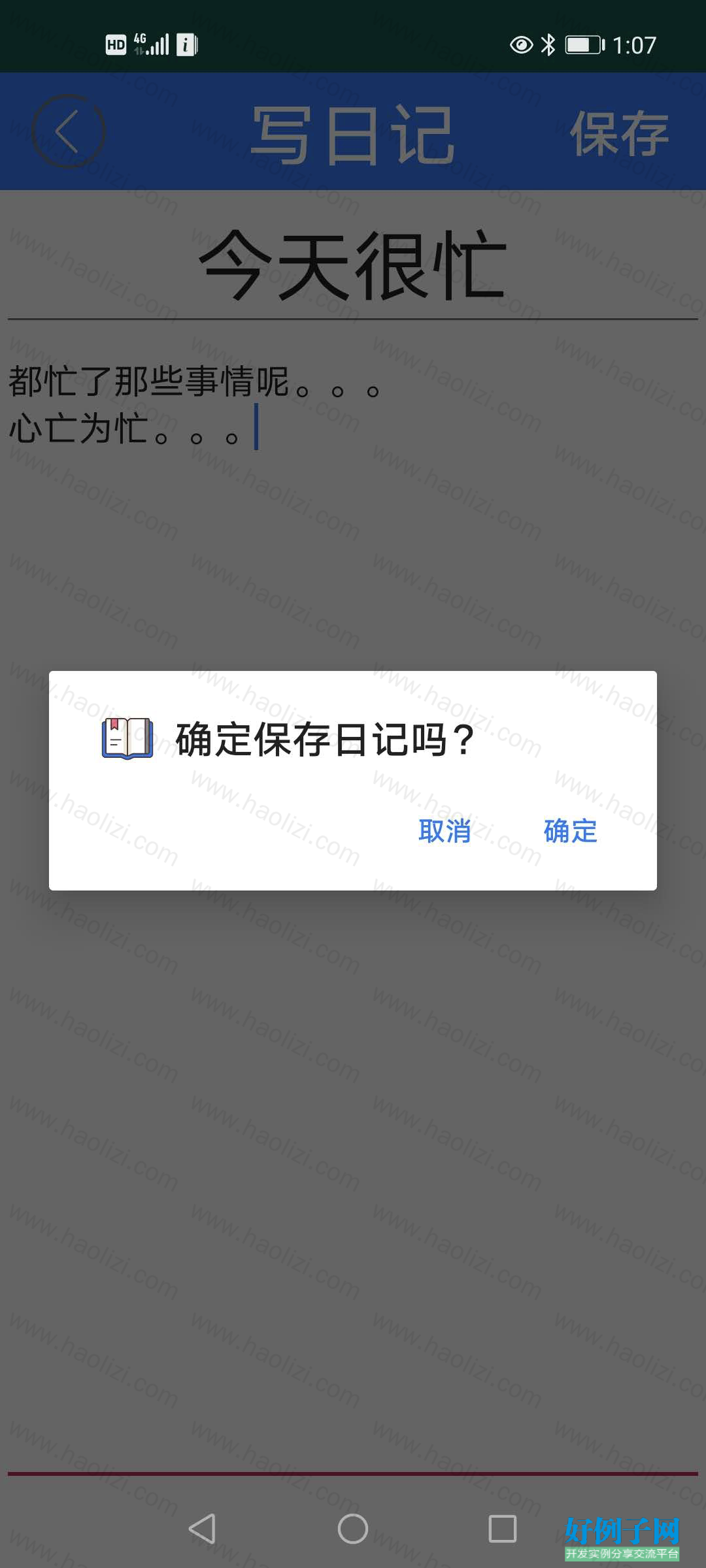 from clipboard