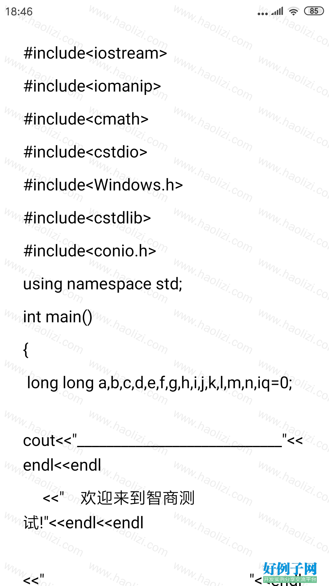 from clipboard