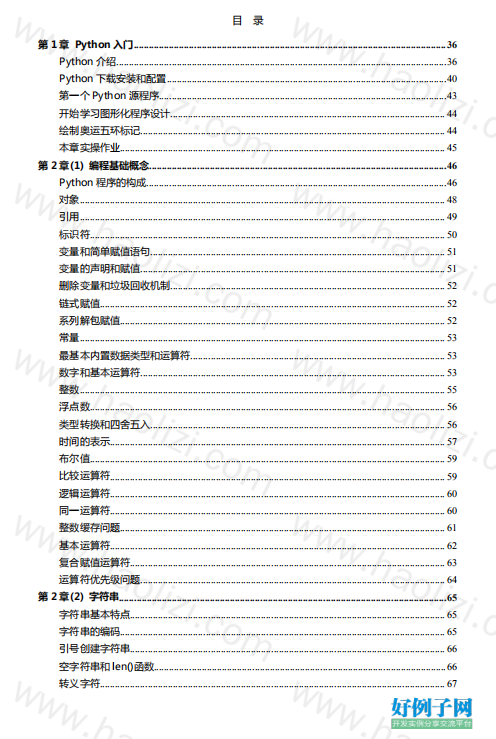 from clipboard