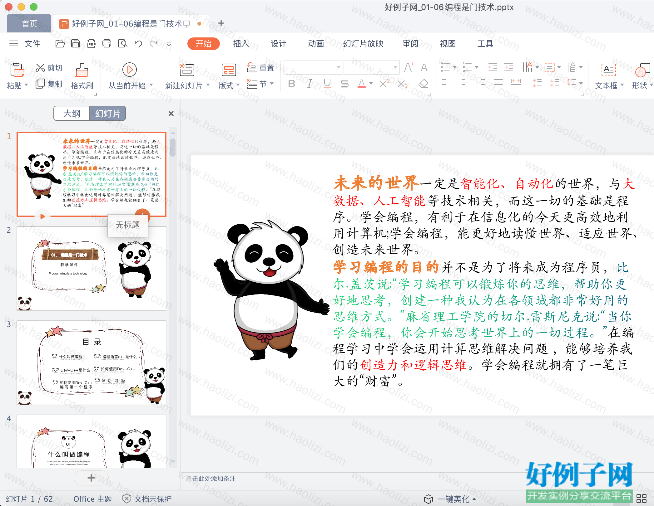 from clipboard from clipboard