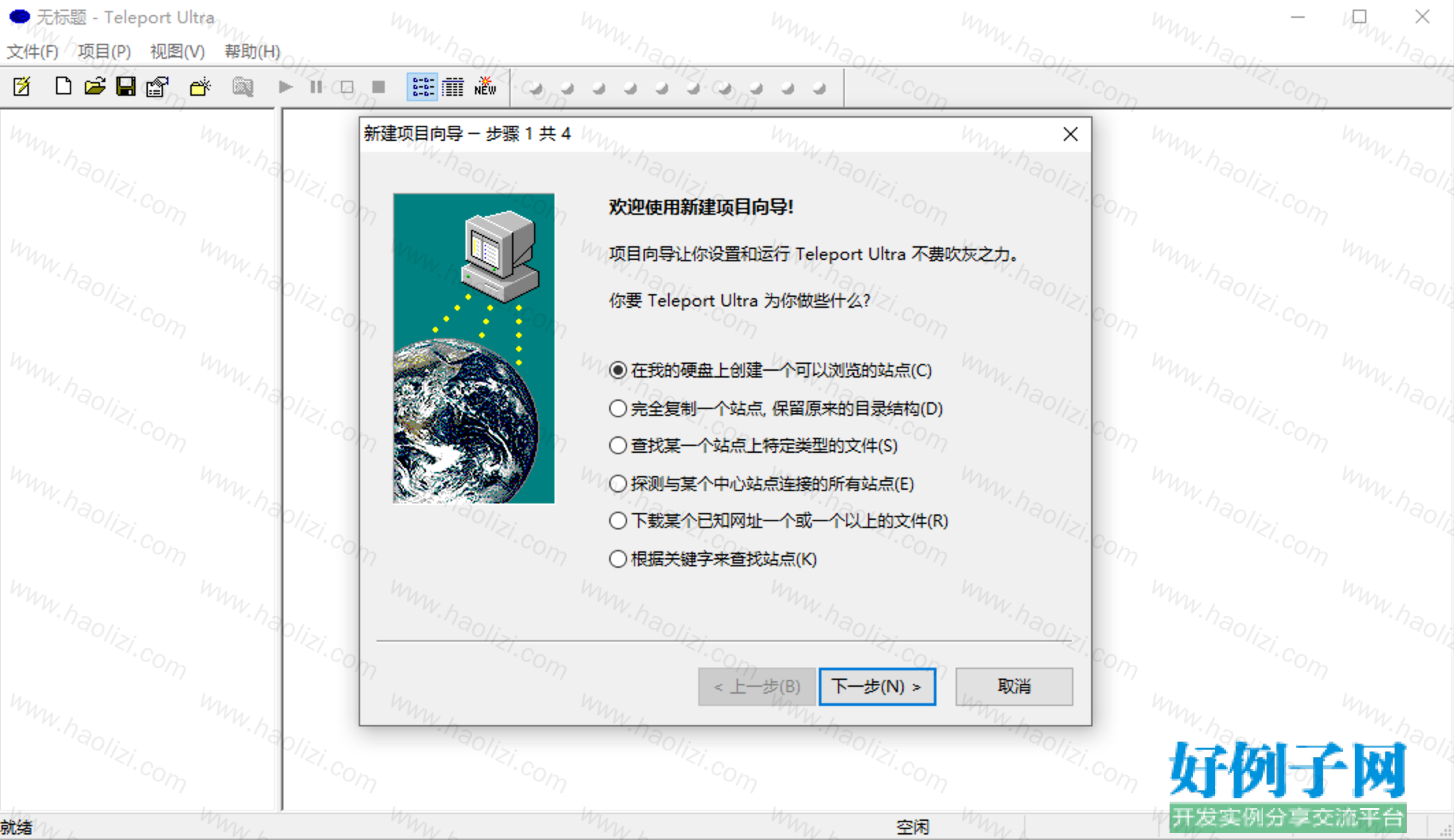 from clipboard