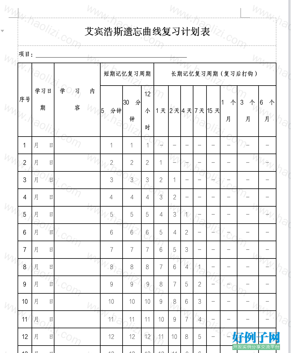 from clipboard