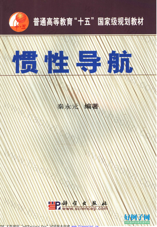 from clipboard