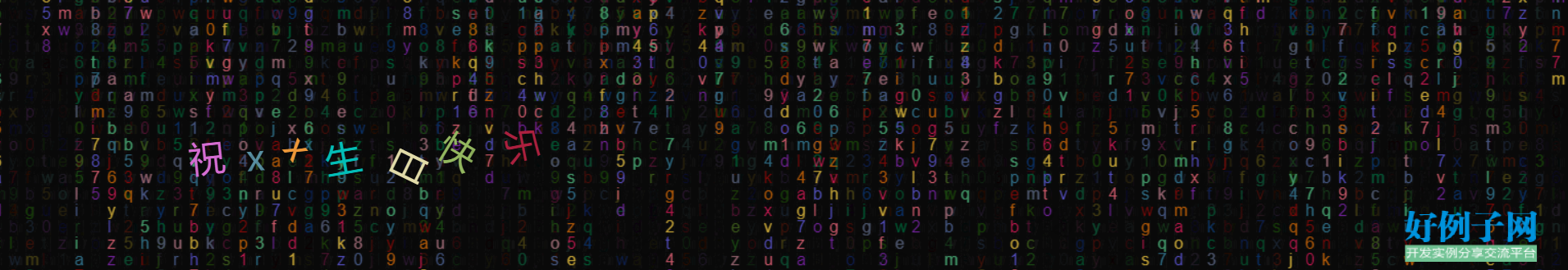 from clipboard