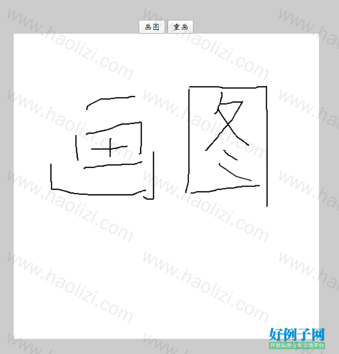 from clipboard from clipboard