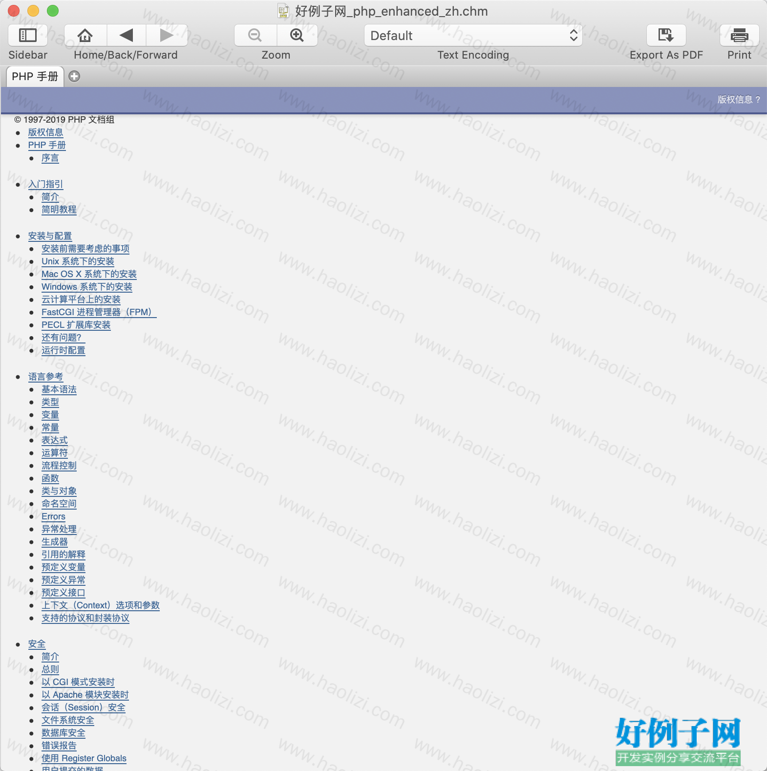 from clipboard