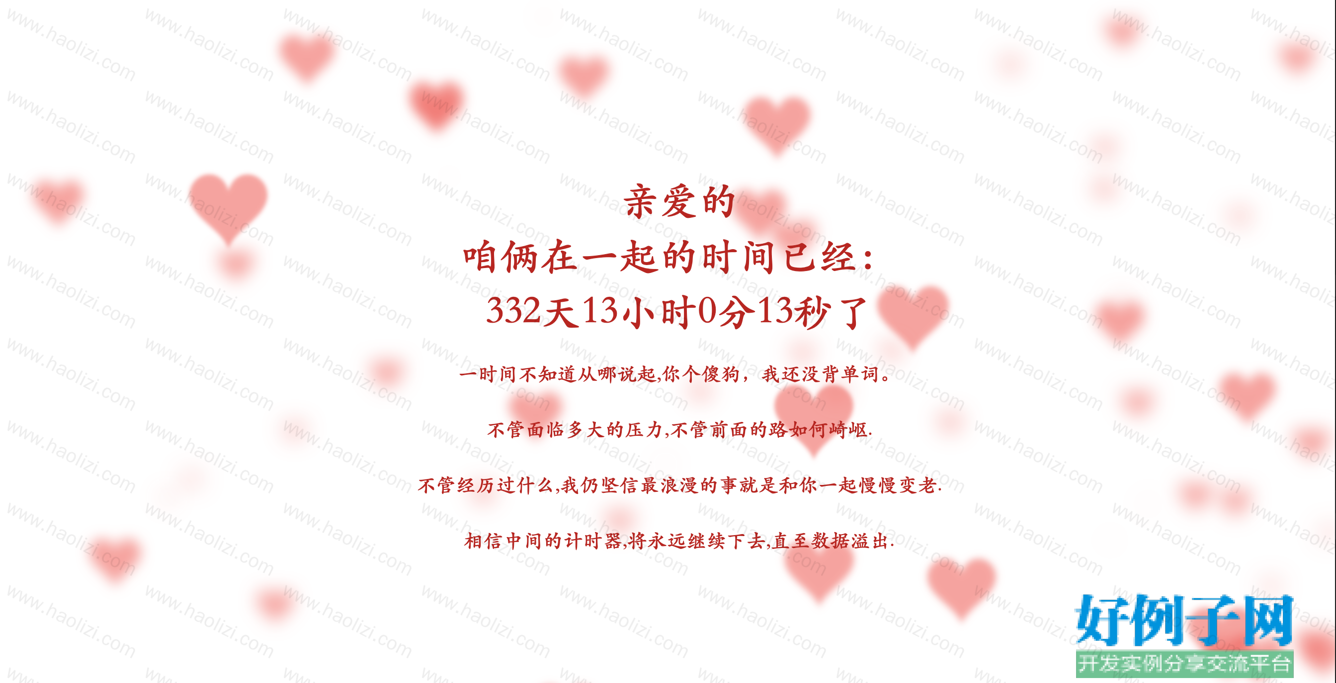 from clipboard