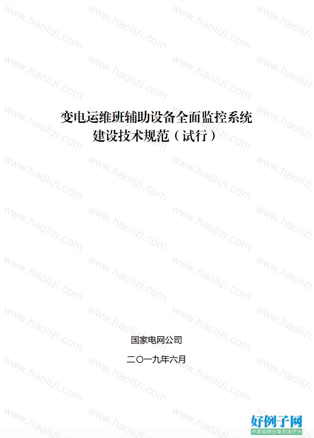 from clipboard