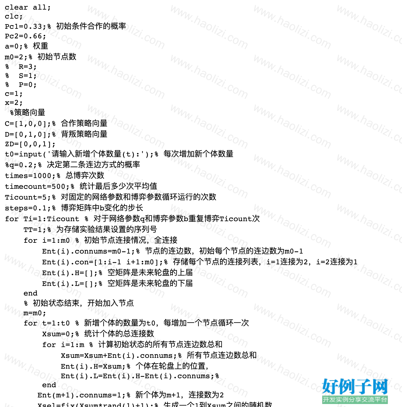 from clipboard