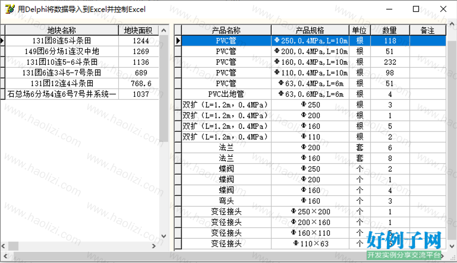from clipboard