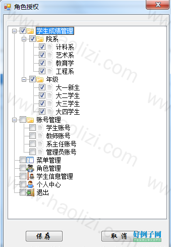 from clipboard