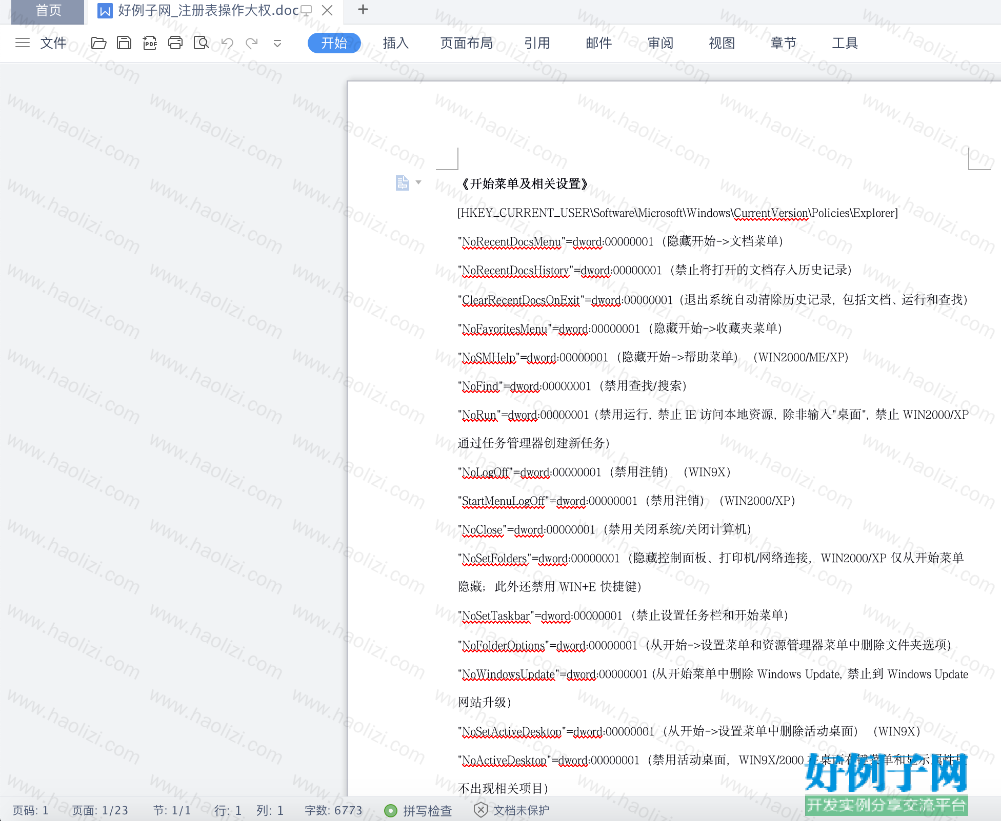 from clipboard