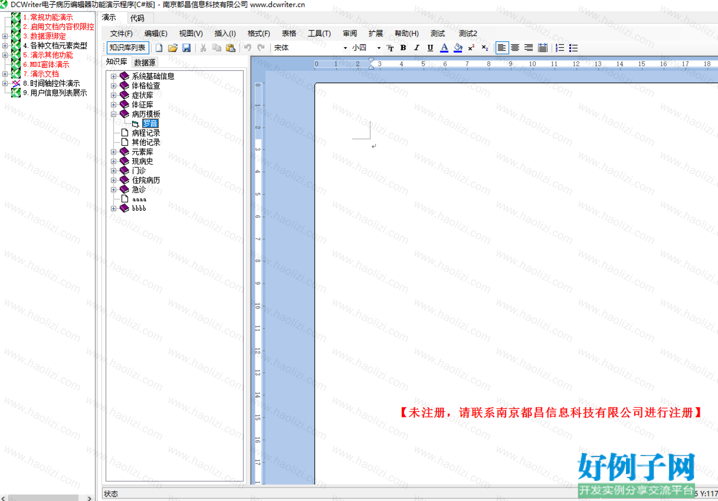 from clipboard