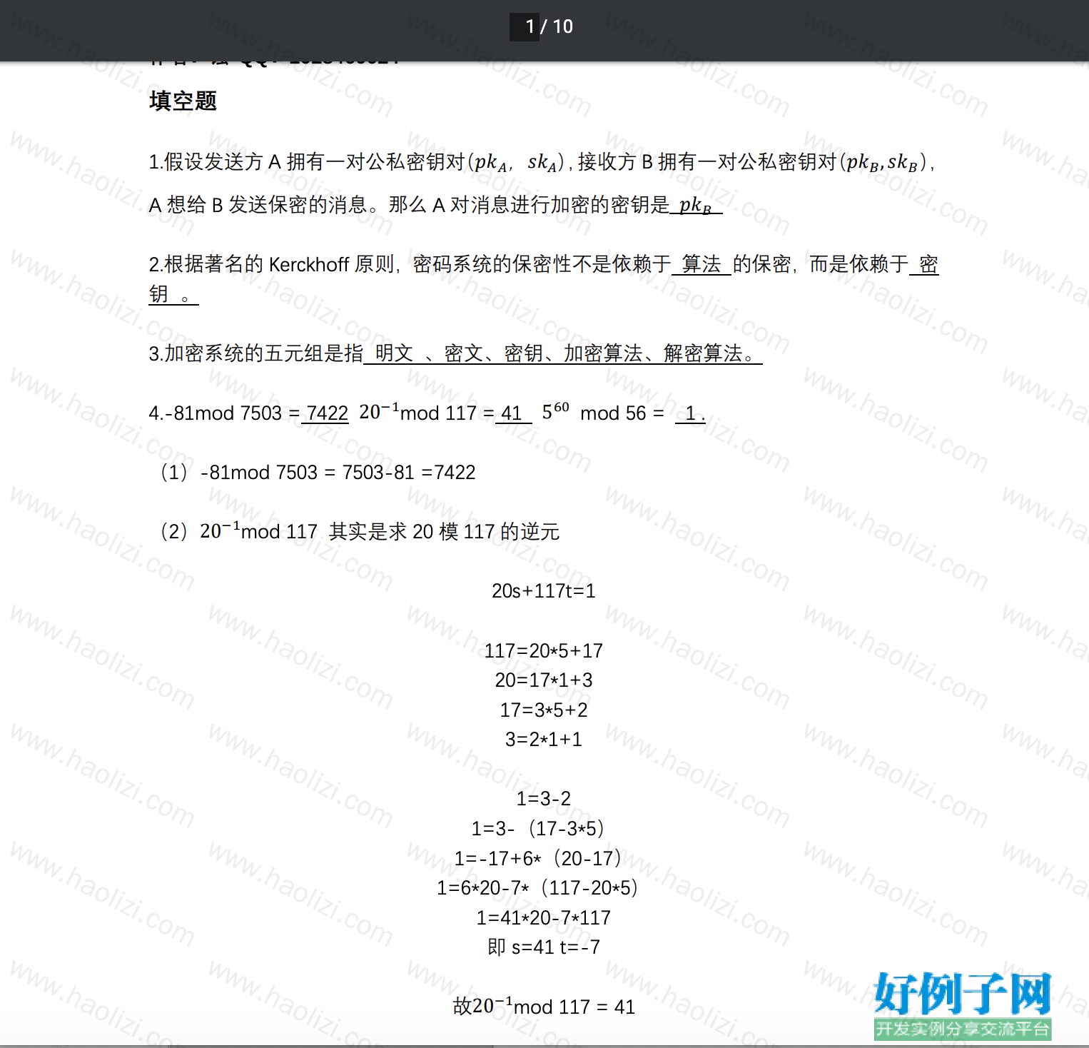 from clipboard