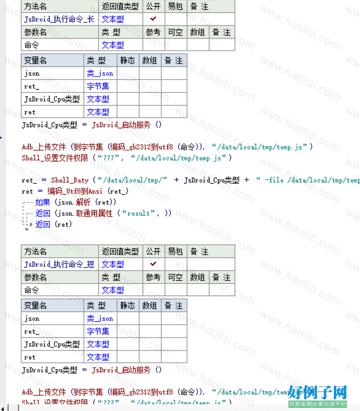 from clipboard