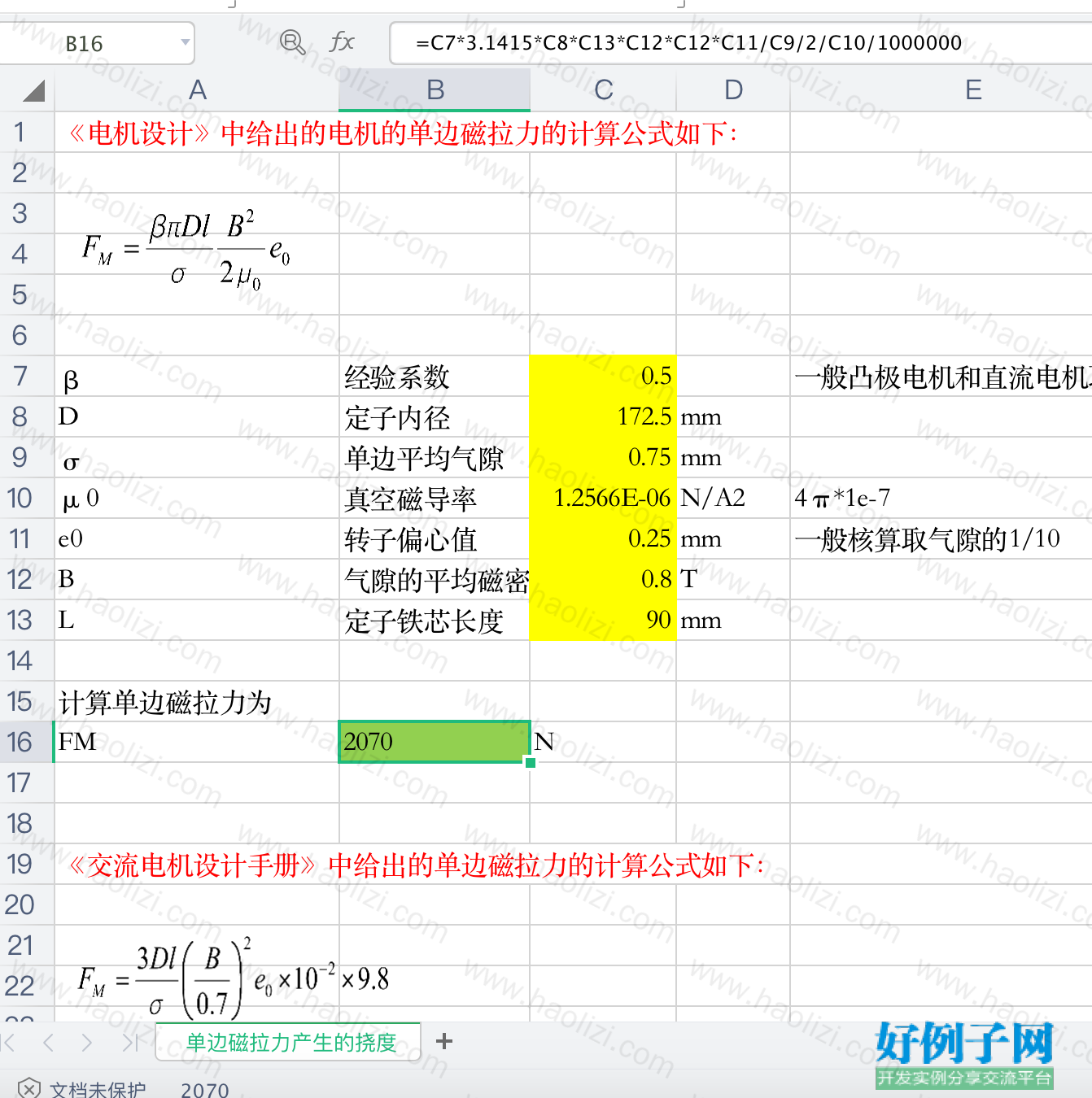 from clipboard from clipboard